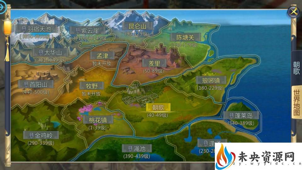 20231001161546774-2023093011360115