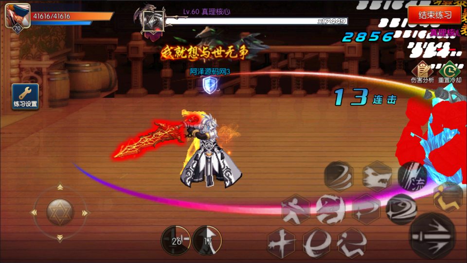 横版闯关手游【情怀之龙腾征战阿拉德】一键全自动搭建脚本+10月最新整理Linux手工服务端+中文配套表+WEB管理后台+GM授权后台+安卓苹果双端+详细搭建教程+视频教程-未央资源网