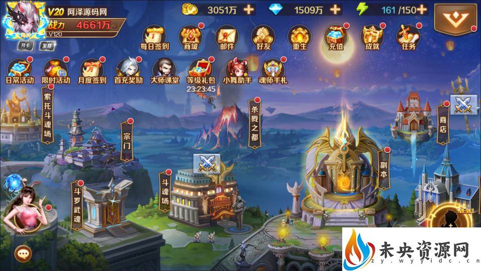 20231005165340150-20231004180356100