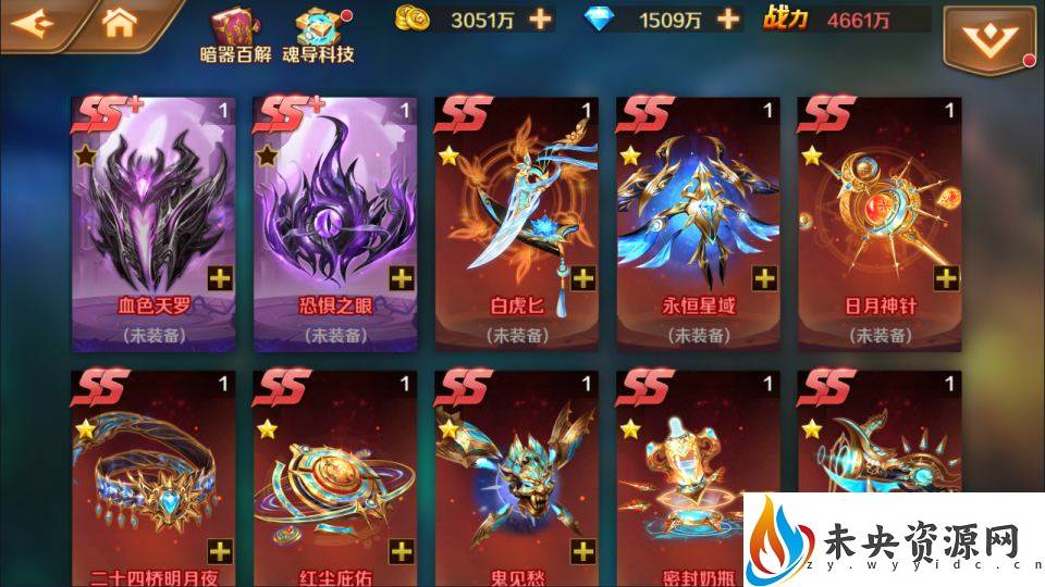 20231005165340714-2023100418035225