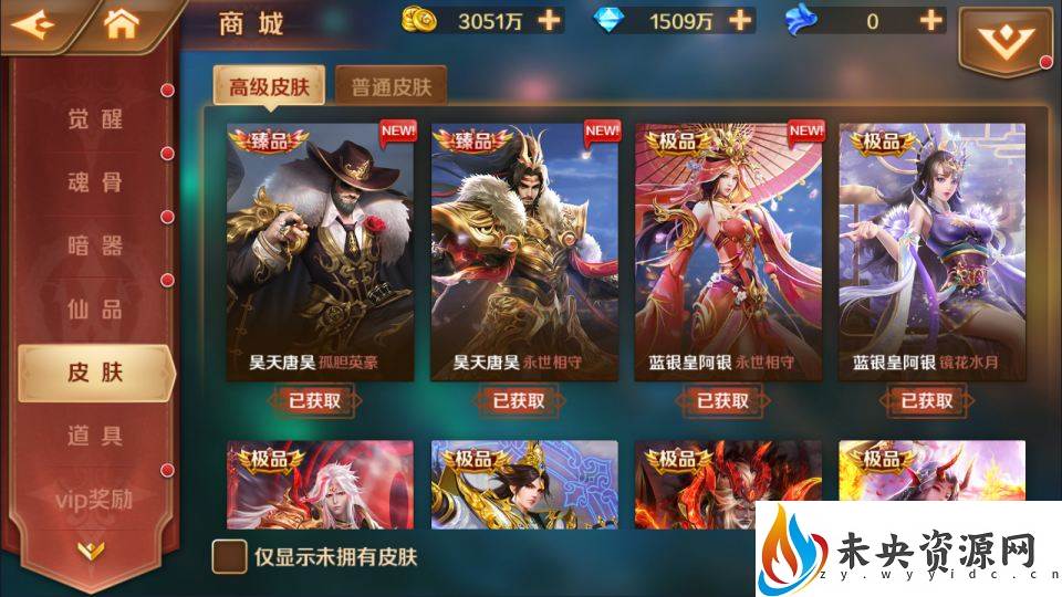 20231005165340710-2023100418035594