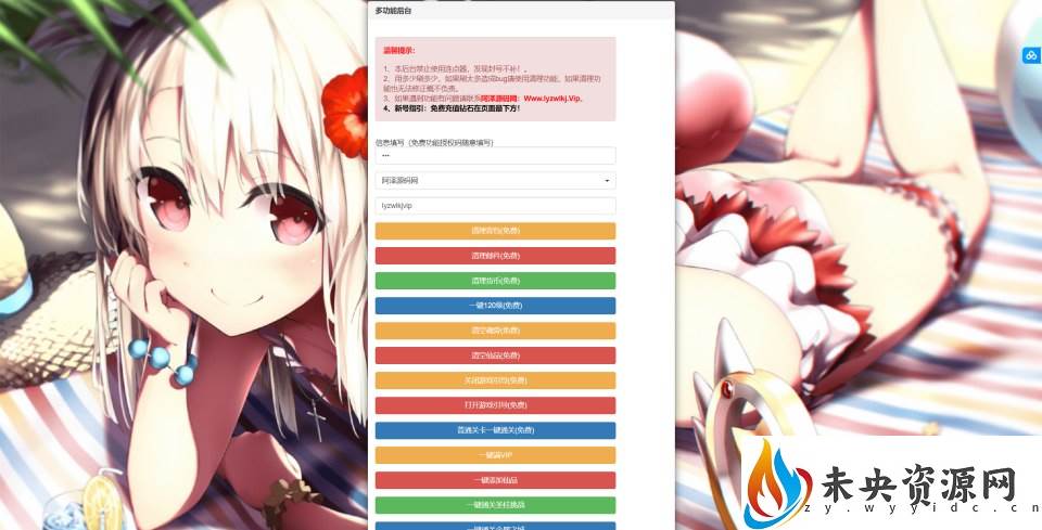 20231005165340376-2023100418035812