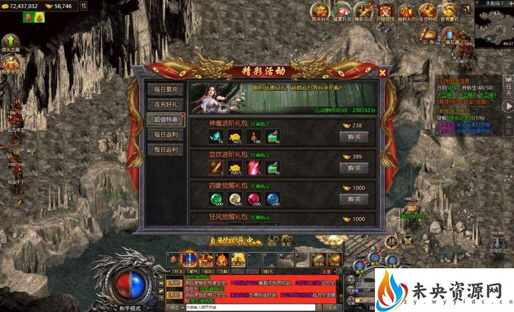 20231006141600517-20231005163631100