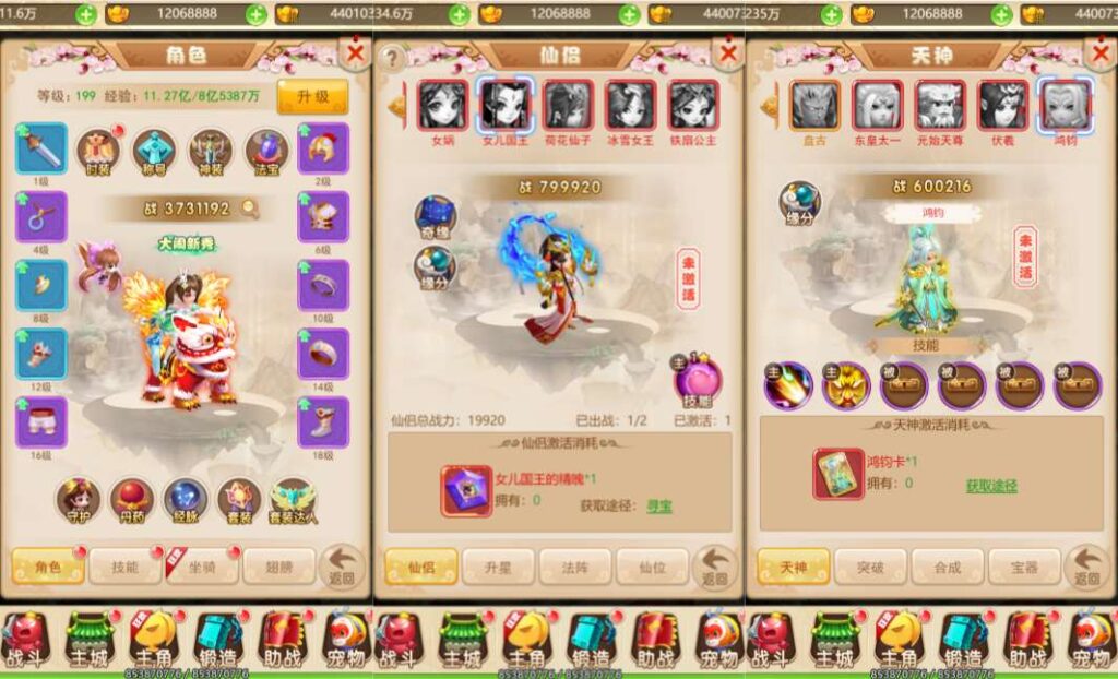 【小九州西游H5修复版】一键全自动搭建脚本+最新整理Linux手工服务端+GM授权后台+详细搭建教程+视频教程插图3