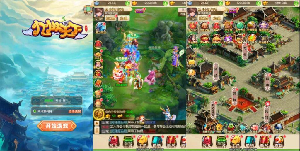 【小九州西游H5修复版】一键全自动搭建脚本+最新整理Linux手工服务端+GM授权后台+详细搭建教程+视频教程-未央资源网