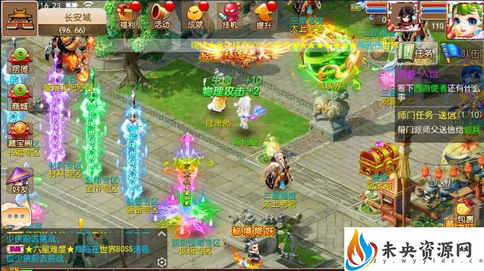 20231007202311997-202208030828312