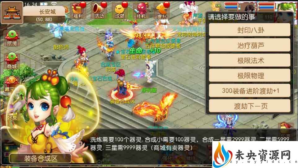 20231007202311289-2022080308283633