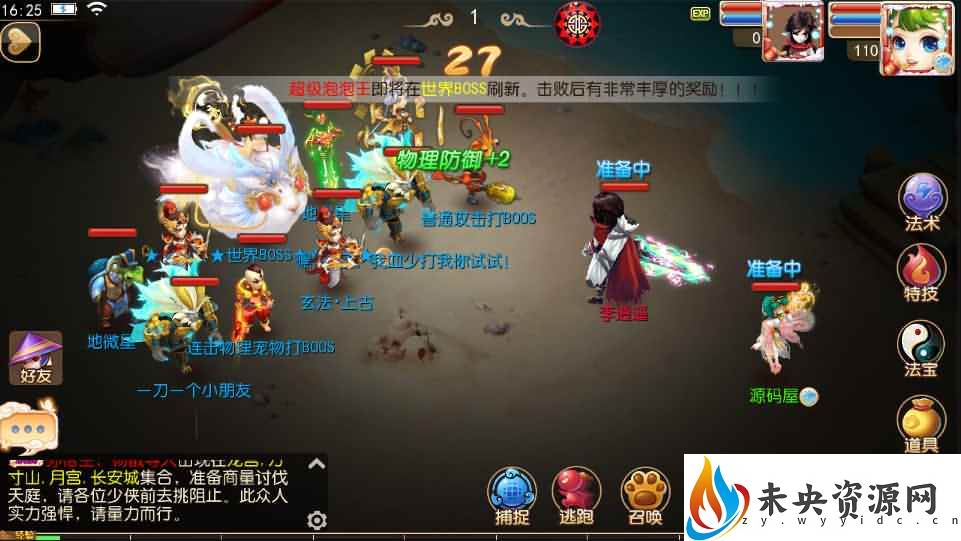 20231007202311433-2022080308282699