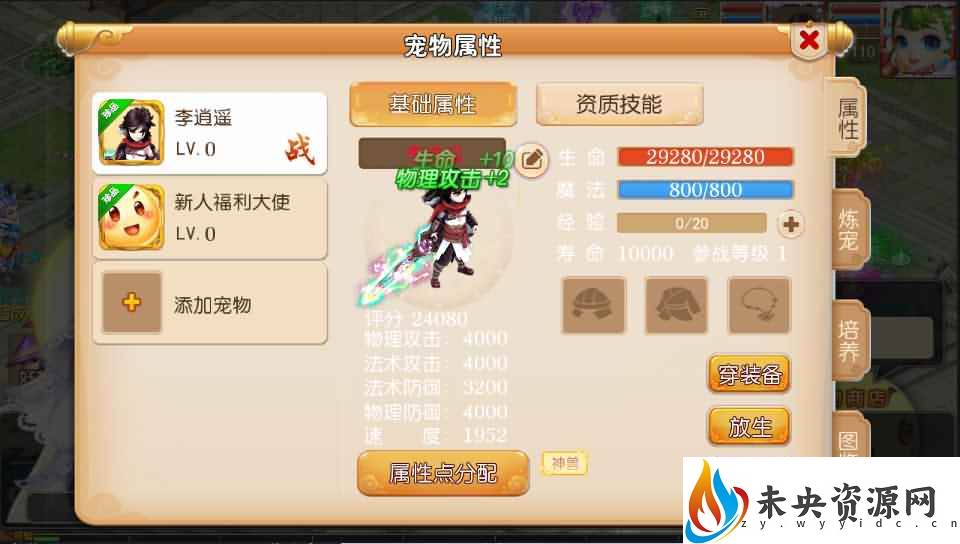 20231007202311966-2022080308283046