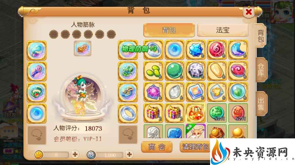 20231007202311909-2022080308283868