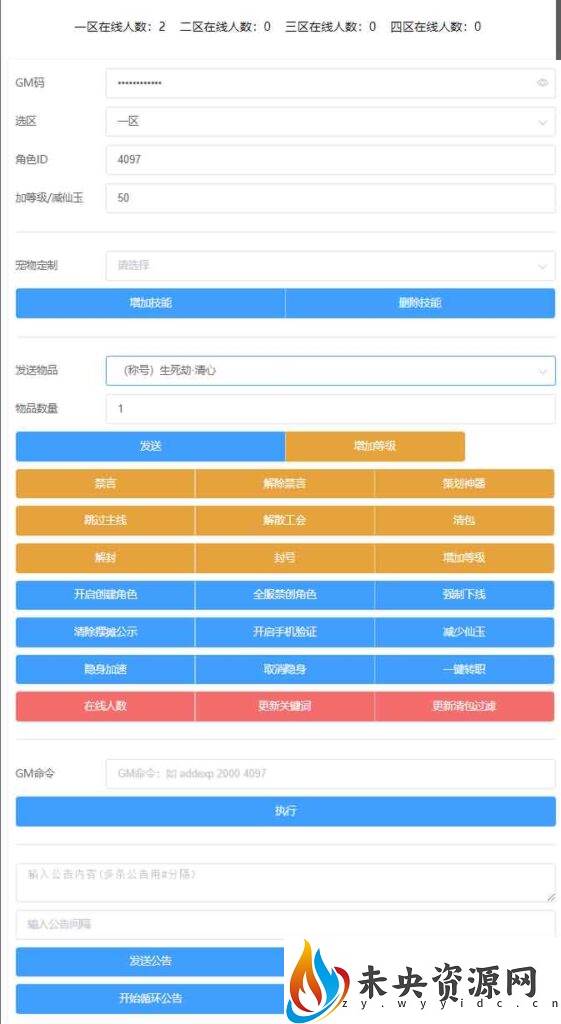 20231007202311803-2022080308283966