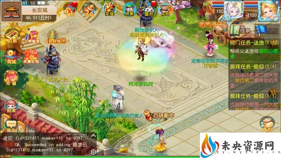 20231013154214778-2023101217275188