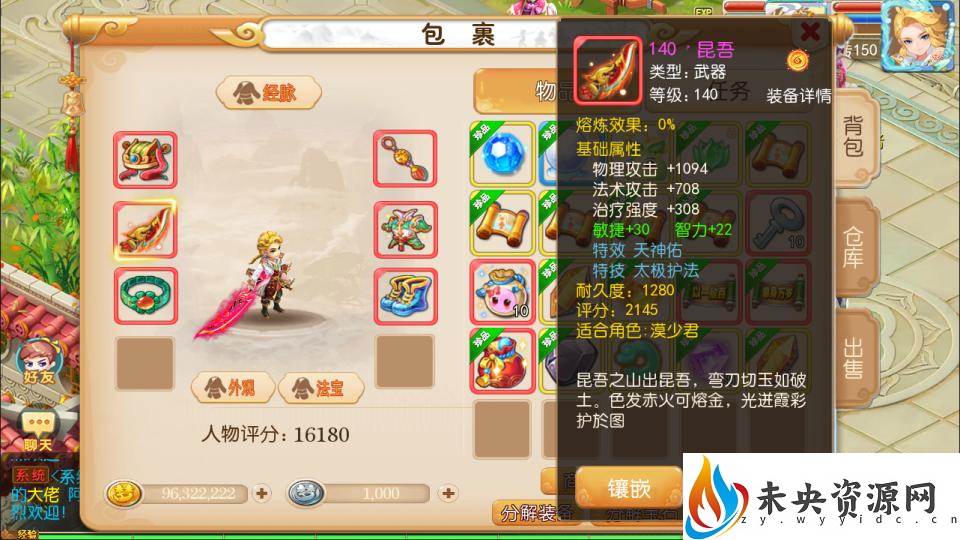 20231013154214744-2023101217274690