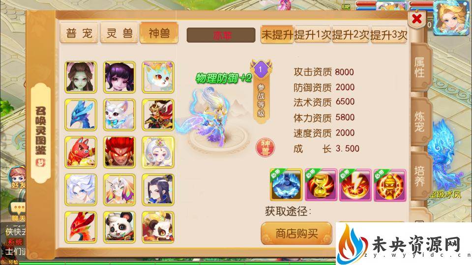 20231013154214212-2023101217274234