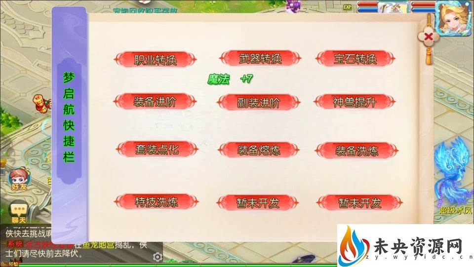 20231013154214758-2023101217274492