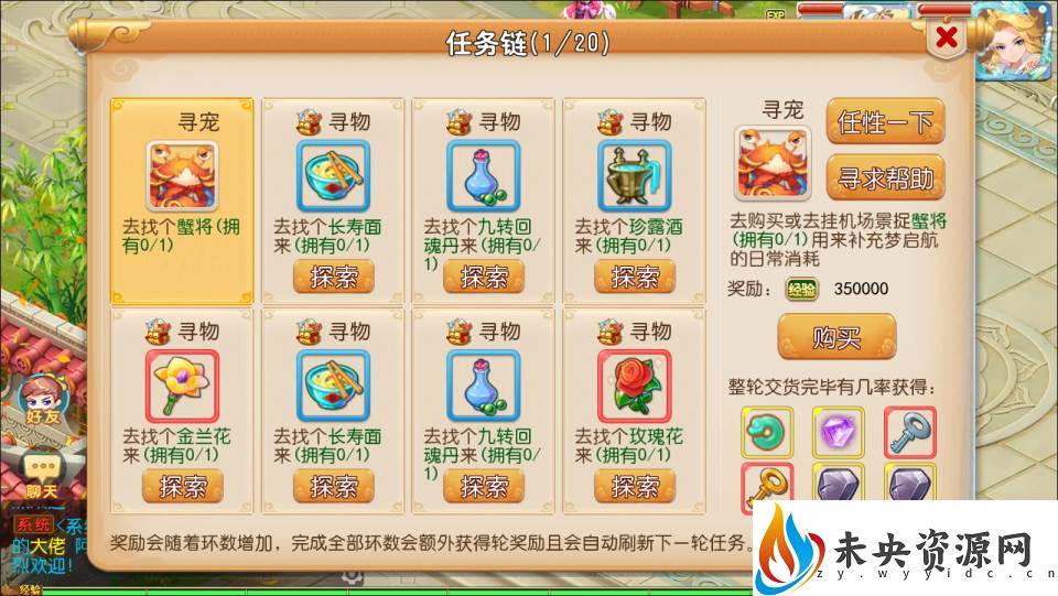 20231013154214148-2023101217274622