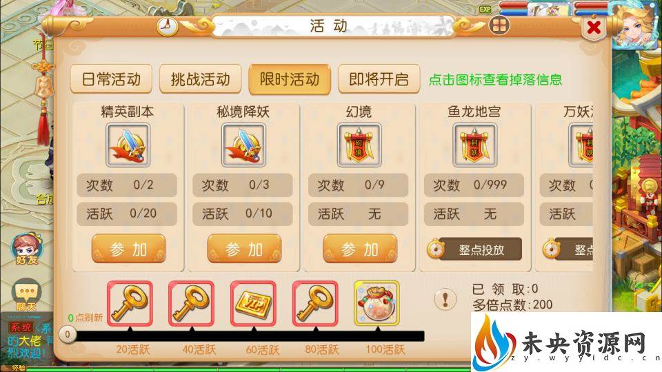 20231013154214750-2023101217275015