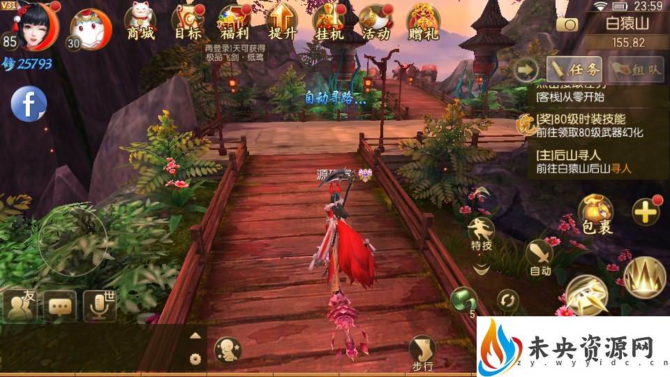 20231013153640585-2023101216164031