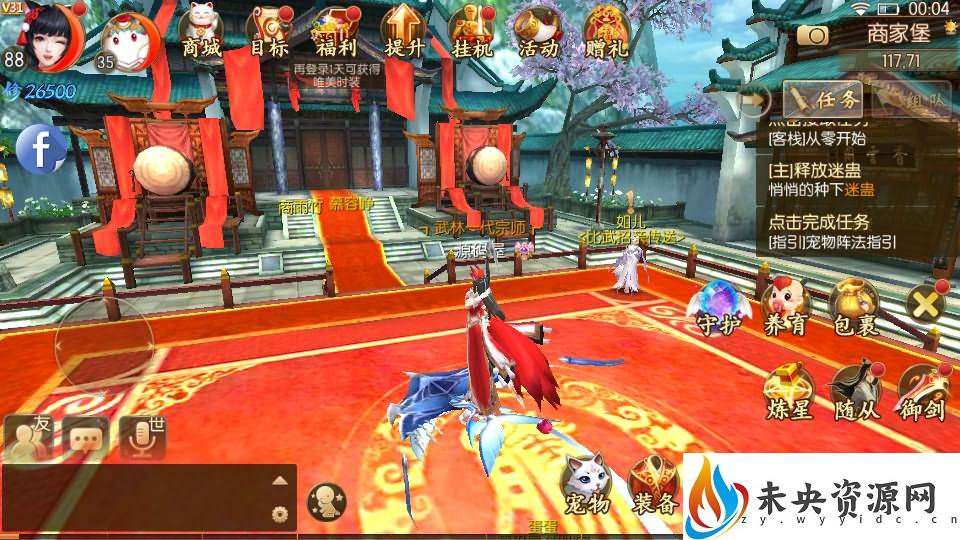 20231013153640160-2023101216165346