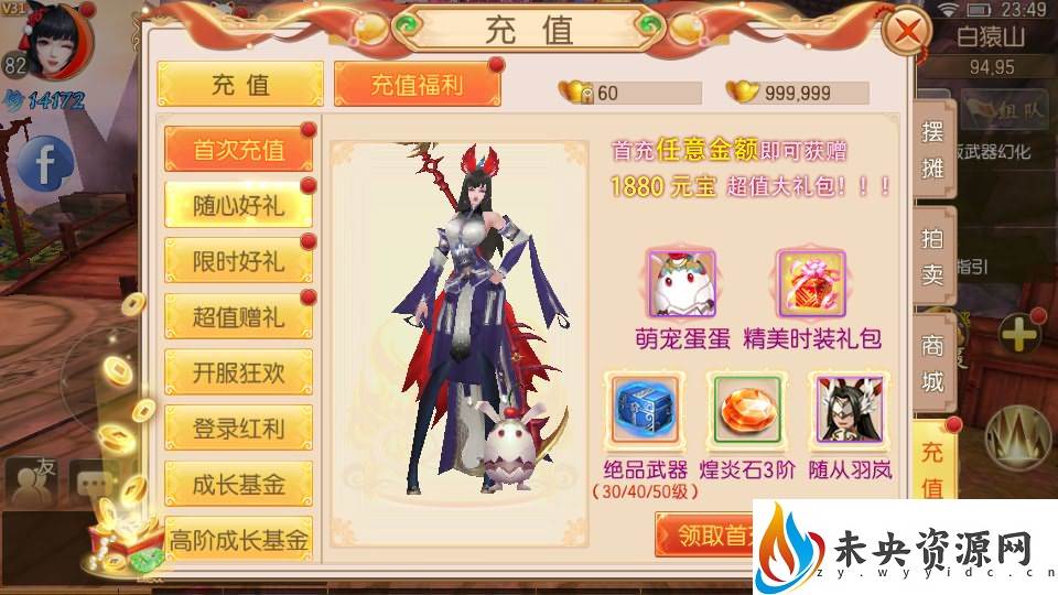 20231013153639330-2023101216170614