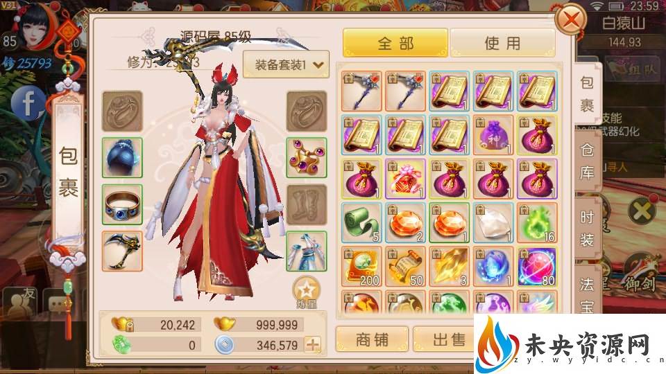 20231013153639803-2023101216164255