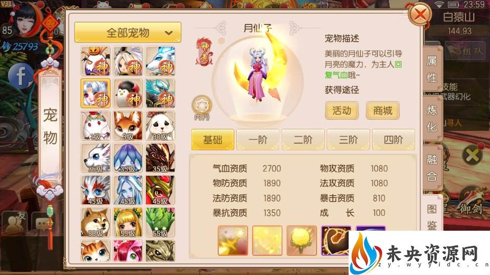 20231013153639832-2023101216170032