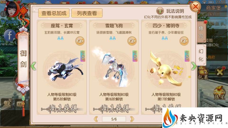 20231013153639631-2023101216163862