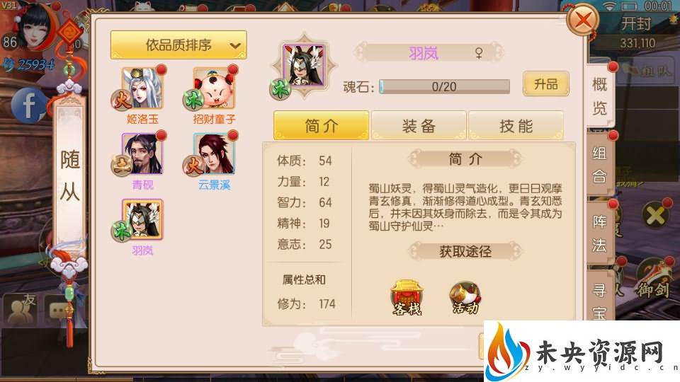 20231013153639750-2023101216164437