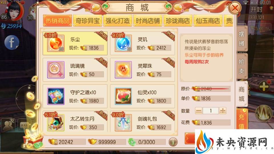 20231013153639806-2023101216170969