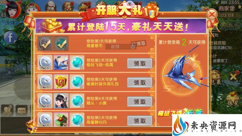 20231013153639241-2023101216164714