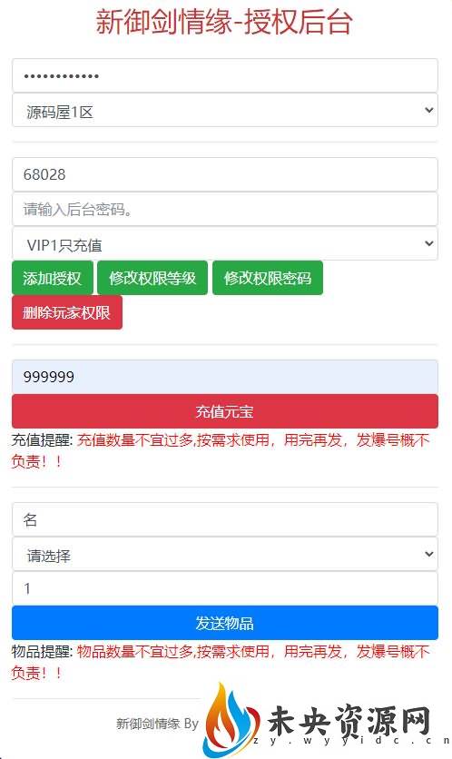 20231013153639102-2023101216165051