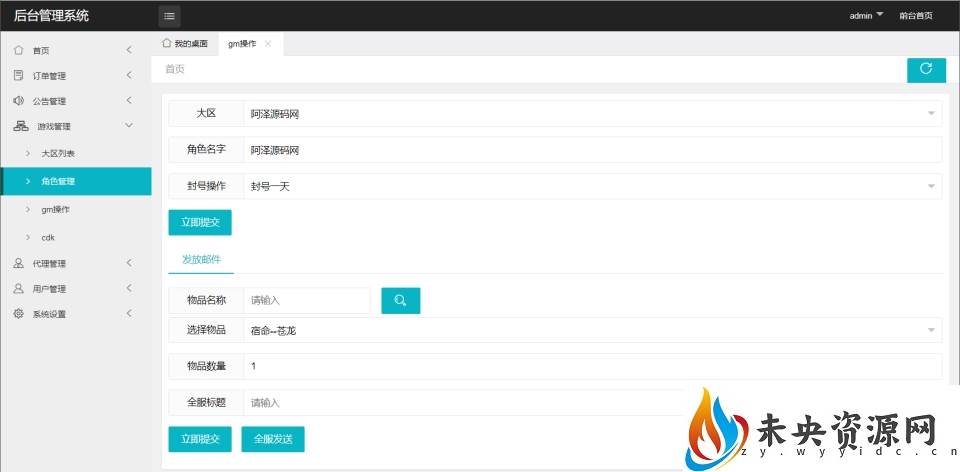 20231014143249197-2023051103213918