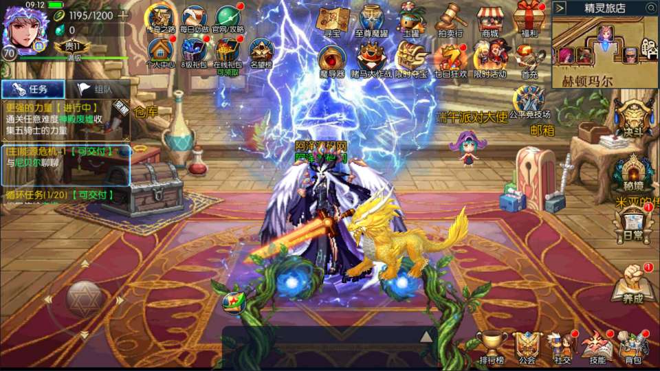 横版闯关手游【情怀之星辰阿拉德】一键全自动搭建脚本+Linux手工服务端+全套表+WEB管理后台+GM授权后台+安卓苹果双端+详细搭建教程+视频教程插图2