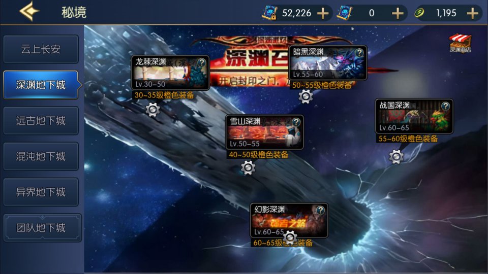 横版闯关手游【情怀之星辰阿拉德】一键全自动搭建脚本+Linux手工服务端+全套表+WEB管理后台+GM授权后台+安卓苹果双端+详细搭建教程+视频教程插图1