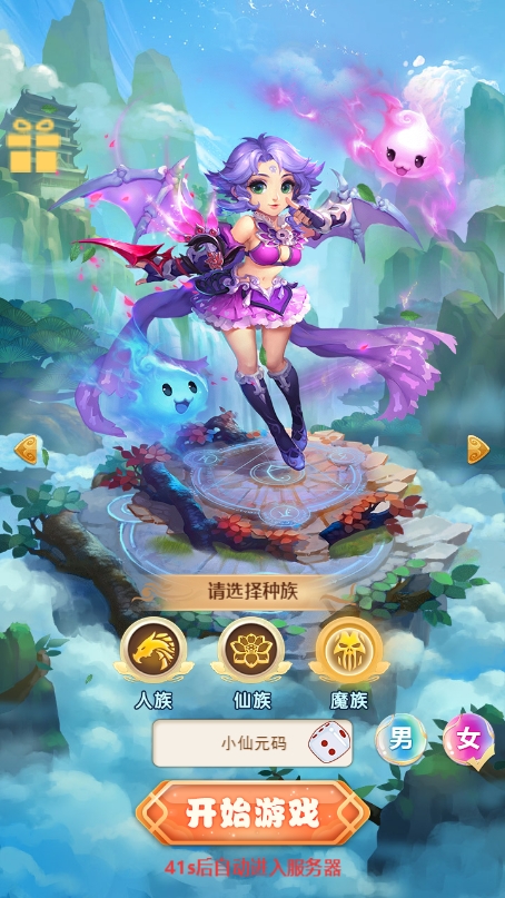 三网H5回合制【图图西游超变H5】一键全自动搭建脚本+最新整理VM镜像一键端+Linux手工服务端+GM充值后台+通用视频教程插图1