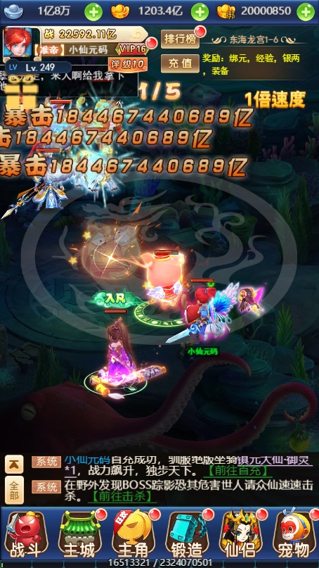 三网H5回合制【图图西游超变H5】一键全自动搭建脚本+最新整理VM镜像一键端+Linux手工服务端+GM充值后台+通用视频教程插图2