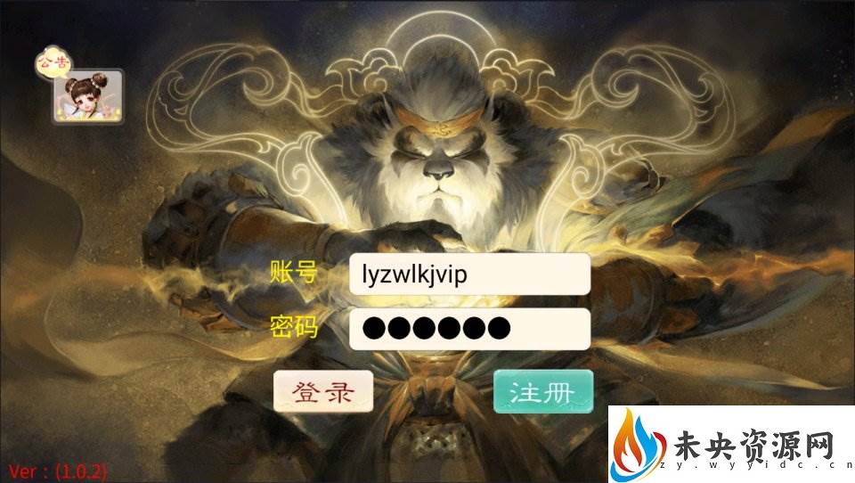 大话回合手游【天空西游之南山西游】一键全自动搭建脚本+最新整理Linux手工服务端+加解密工具+管理后台+安卓苹果双端+详细搭建教程+视频教程-未央资源网