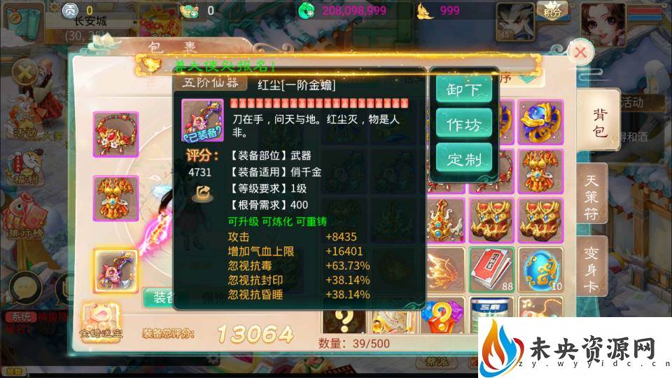 20231018040746443-2023100109594857