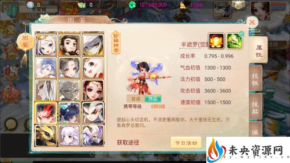 20231018040746901-202310010954388