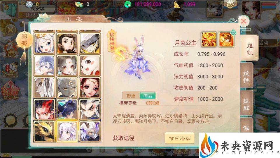 20231018040746861-2023100109543938