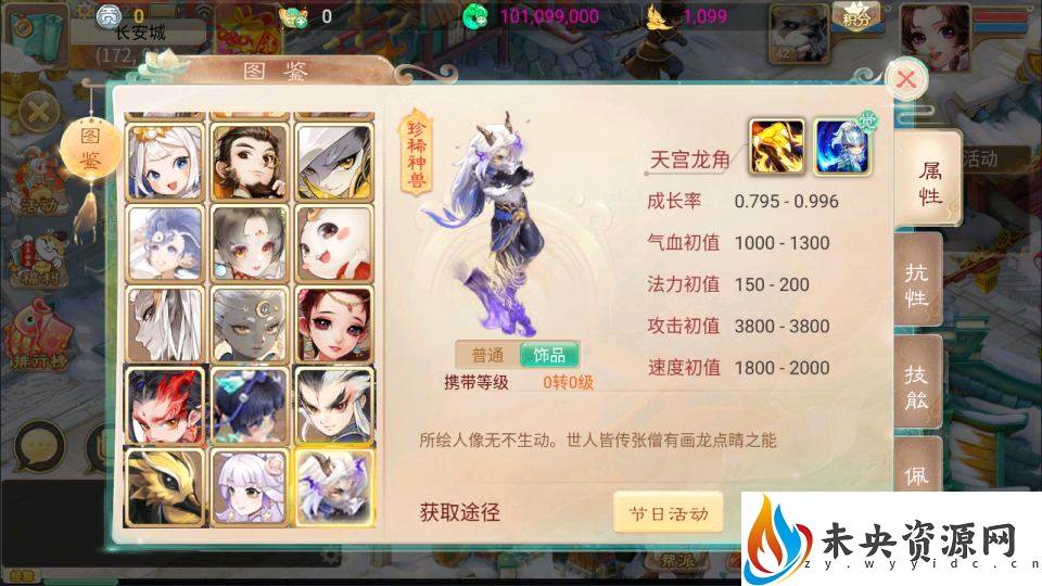 20231018040746488-2023100109543983