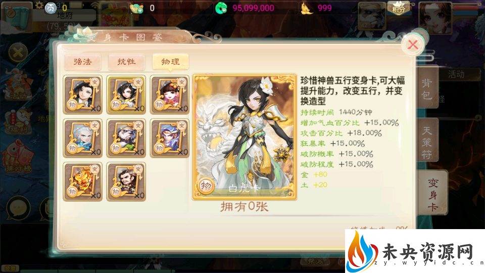 20231018040746988-2023100109544070