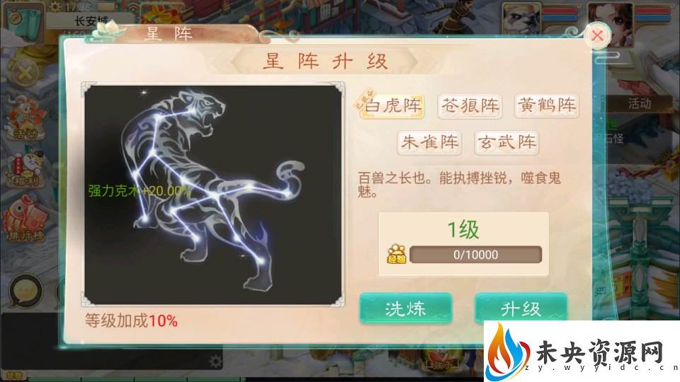 20231018040746528-2023100109544242