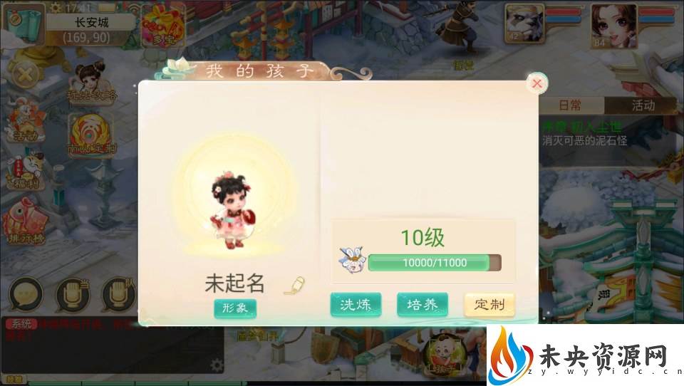 20231018040746296-2023100109544322