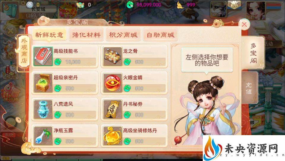 20231018040746476-202310010954435