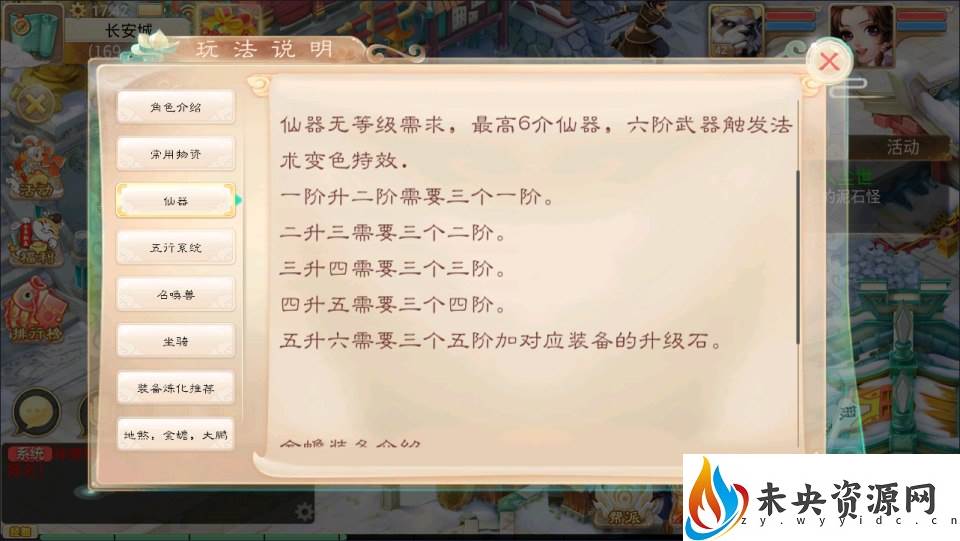 20231018040746228-2023100109544411