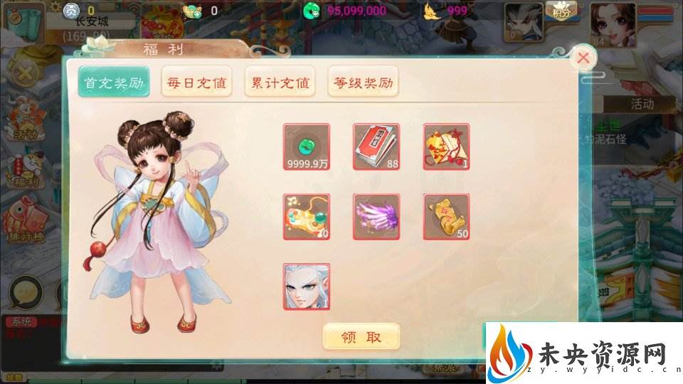 20231018040746864-2023100109544644