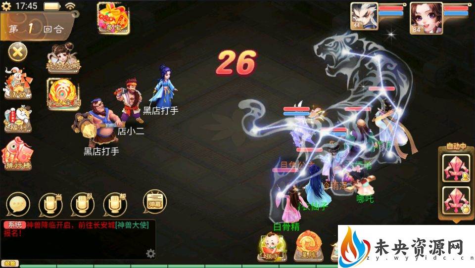 20231018040746381-2023100109544863