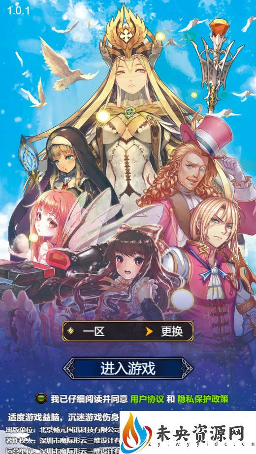 三网H5游戏【螺旋境界线H5】一键全自动搭建脚本+最新整理Linux手工服务端+CDK授权后台+详细搭建教程+自定义游戏端口-未央资源网