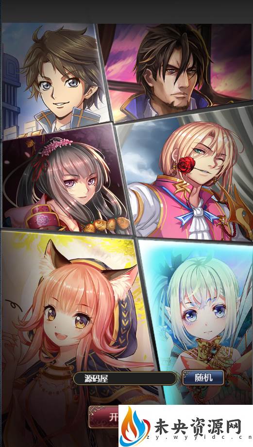 图片[2]-三网H5游戏【螺旋境界线H5】最新整理Linux手工服务端+CDK授权后台+详细搭建教程-玩游戏吧